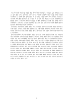 한국의 복지정책 방향-15