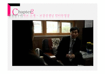 기숙형 다문화 학교의 교육 과정 및 프로그램 조사-8