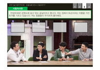 동물실험의 필요성에 대한 토론-9
