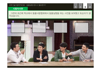 동물실험의 필요성에 대한 토론-10