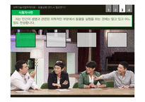 동물실험의 필요성에 대한 토론-11