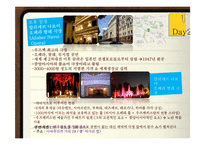 우즈베키스탄 6박7일 여행계획안-11