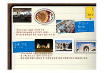 우즈베키스탄 6박7일 여행계획안-15