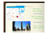 우즈베키스탄 6박7일 여행계획안-17