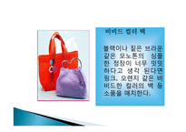 직업에_따른이미지관리와_코디-18