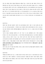 유량계실험 예비리포트-3