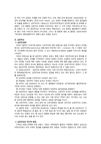 프랑스 낭만주의-5