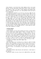 프랑스 낭만주의-6