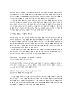 프랑스 낭만주의-10