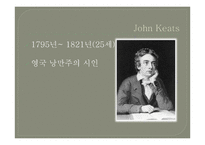 큐피드와 프시케 Cupid and Psyche-16