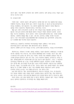 [청소년지도] 충동조절장애-15