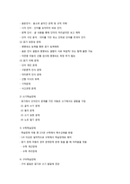 학습장애아동 교육-8