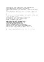 학습장애아동 교육-14