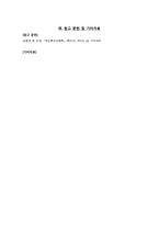 학습장애아동 교육-16