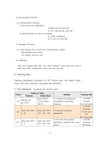 중학교 1학년 영어과 교수학습지도안-3. We\`re Family Listen and Talk 1-3