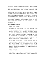 피아제 보존개념 실험-3
