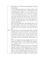 피아제 보존개념 실험-9