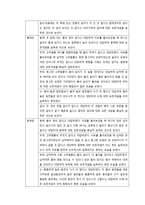 피아제 보존개념 실험-11