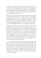 피아제 보존개념 실험-14