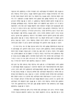 피아제 보존개념 실험-15