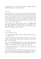 독후감 일일일책-4