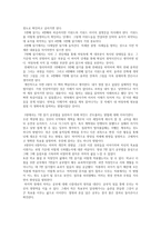 7번 읽기 공부법-2