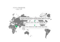 CJ넷마블 모바일 게임사업 사우디아라비아 진출 전략-7