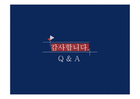 히키모코리를 통해 본일본사회와 문화-15