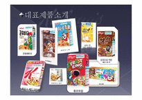 경영전략의 실패사례 켈로그 인도진출-8