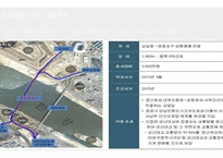 사업계획서상암월드시티 오피스텔-9