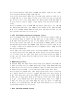보웬의 가족치료에 대해 서술하시오-3