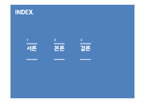 현대자동차 & 메르세데스-벤츠-2