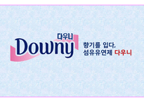 향기를 입다,섬유유연제 다우니-1
