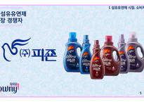 향기를 입다,섬유유연제 다우니-5