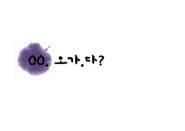 전통차 프랜차이즈 1위 오가다 마케팅전략-3