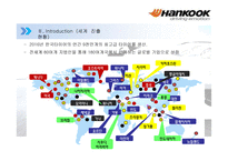 한국타이어 중국시장-4