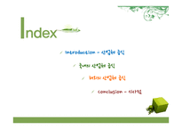 급식경영론 산업체 급식-2