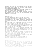 글쓰기로 부업하라(전주양)-2