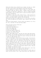 부를 끌어당기는 직장인의 공부법-2