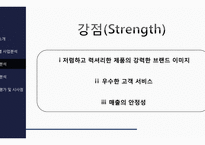 브랜드코치 coach 준명품 전략-글로벌 조인트벤쳐-9