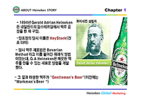 Heineken Brand Marketing - 4P STP SWOT-9