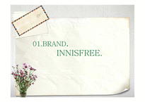 이니스프리Innisfree-3