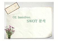 이니스프리Innisfree-5