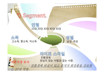 이니스프리Innisfree-12