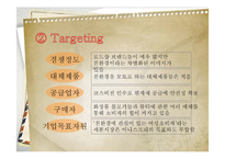 이니스프리Innisfree-14