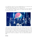 펩시 국가별 광고 분석-4