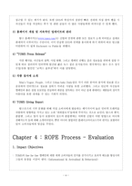 TOMS 슈즈 ROPE 모델 분석-6