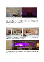 고급레스토랑&라운지바 운영 사례 연구-7