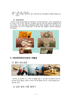 고급레스토랑&라운지바 운영 사례 연구-12