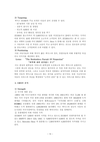 TOYOTA 및 LEXUS 해외시장 진출 성공요인-18